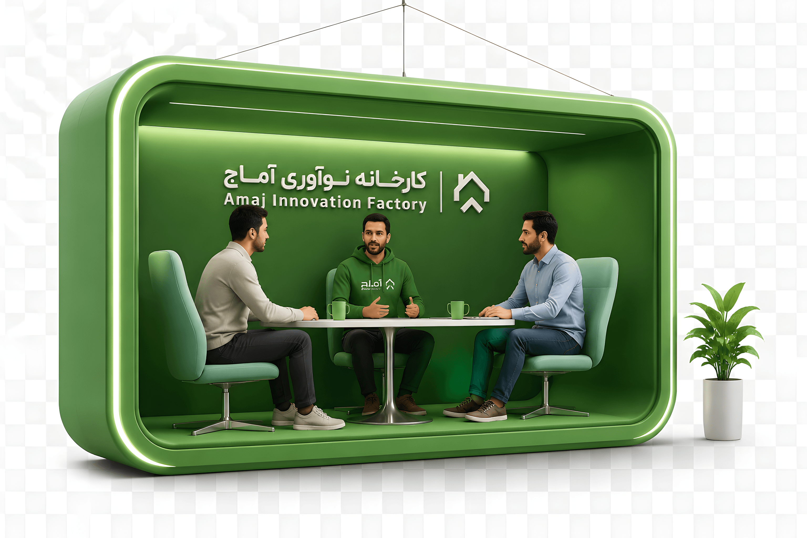 کارخانه نوآوری آماج زنجان
