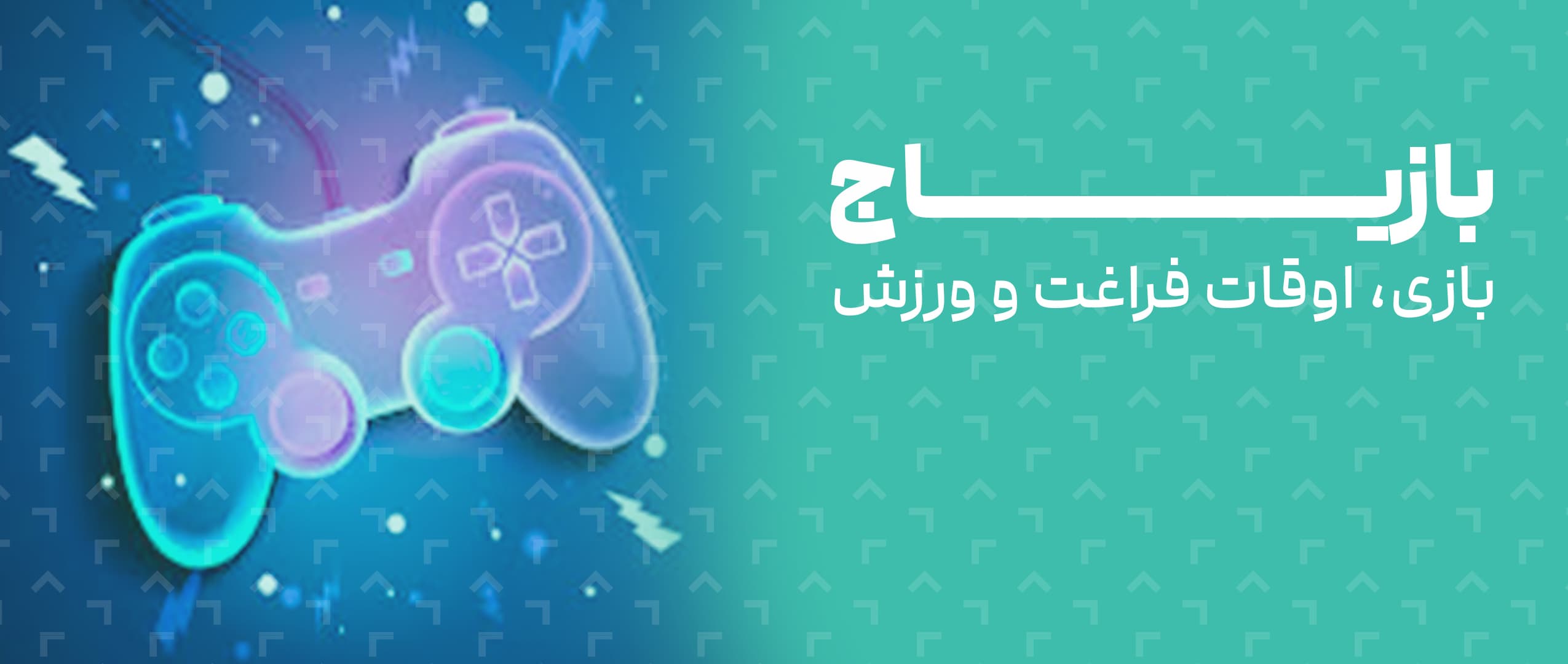 Network cover