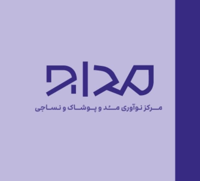 تیم پشتیبانی مداج