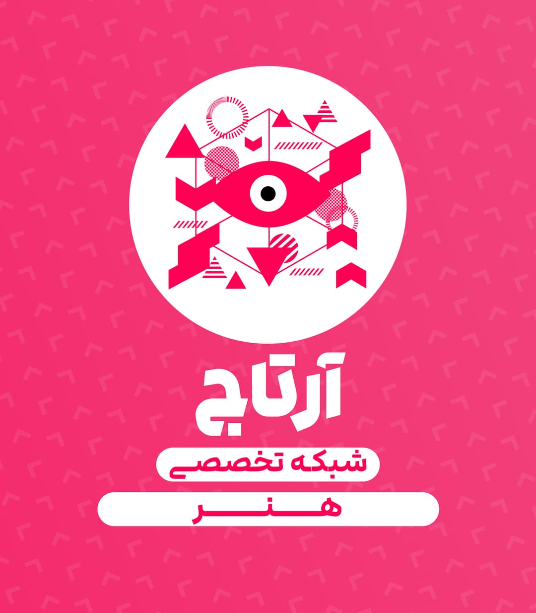 آرتاج