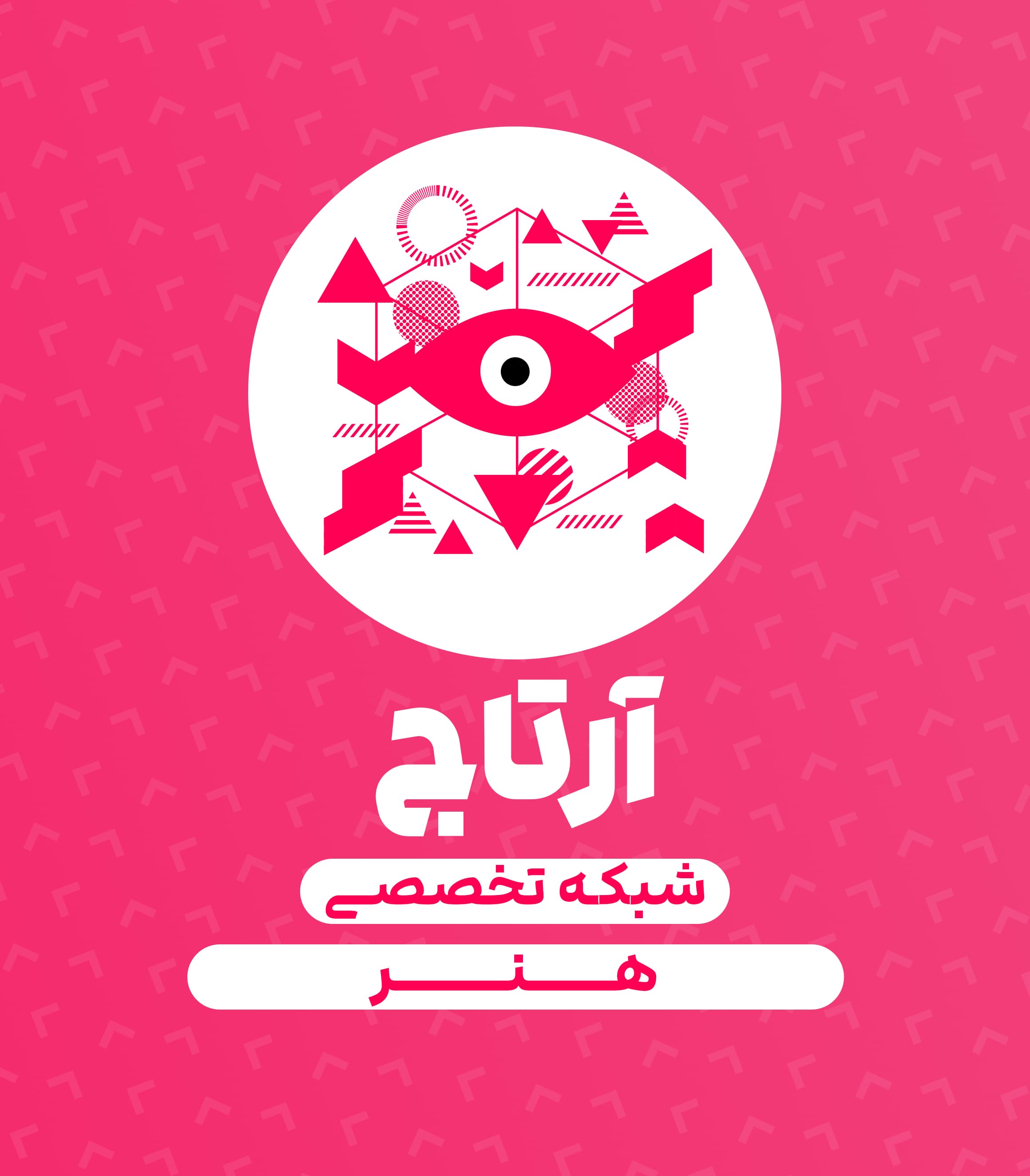 آرتاج