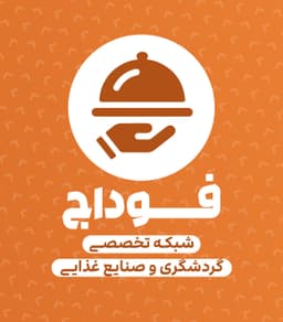 فوداج
