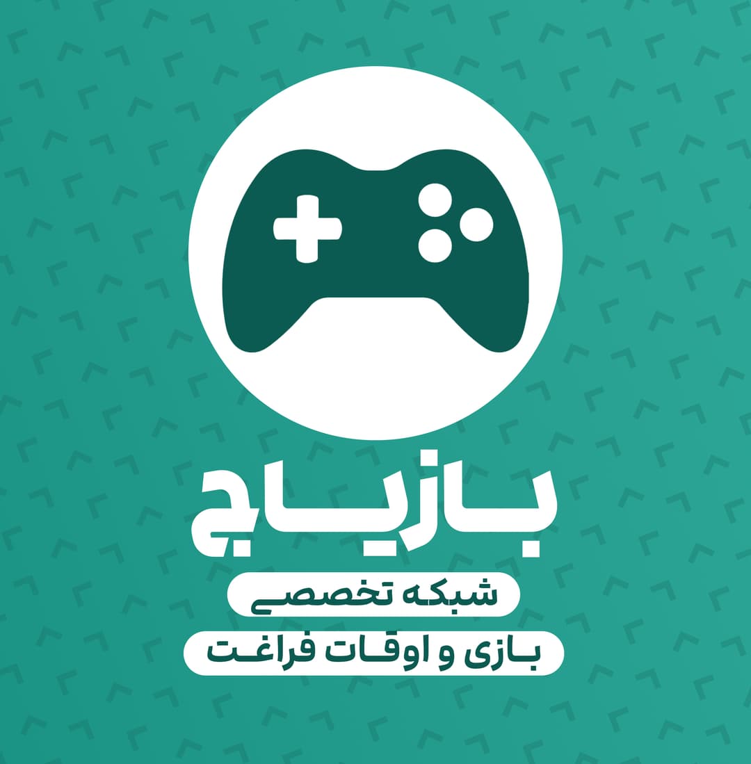 بازیاج