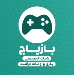 بازیاج