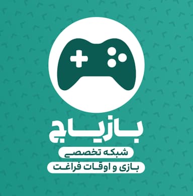بازیاج