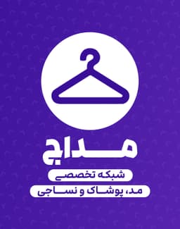 مداج