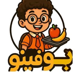 بوفینو